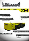 Самохідна акумуляторна платформа MORELLO SGAI, фото 3