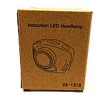 Ліхтар налобний Induction LED Headlamp DX-1310, фото 10