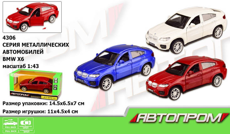 KM4306M Машина метал Автопром, 1:43 BMW X6, відкриваються двері, коробка 14,5*6,5*7 см, фото 1