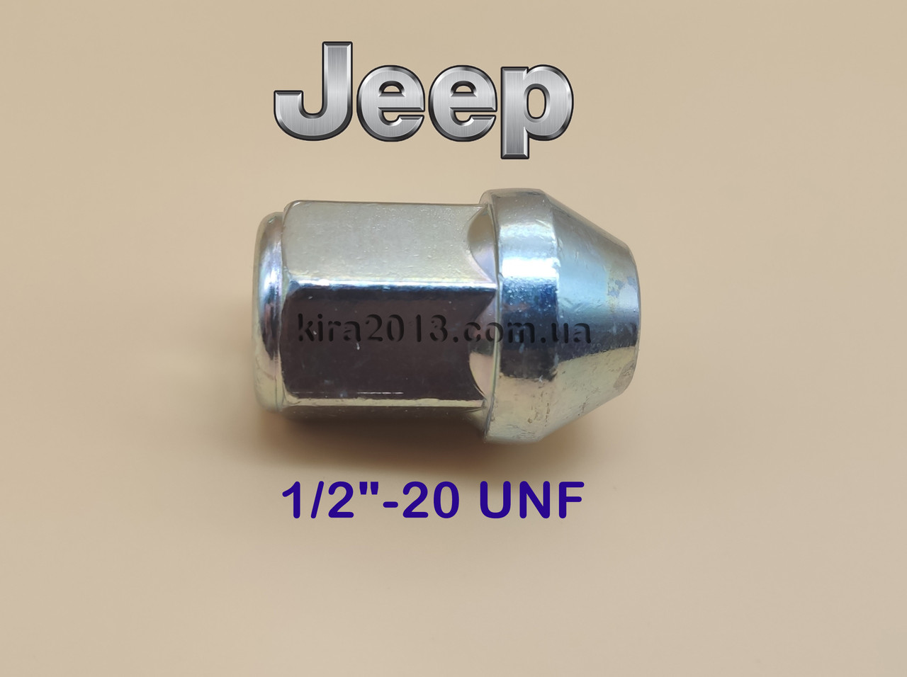 Гайка колісна дюймова 1/2"-20 UNF конус 35 мм цинк ключ 19 Jeep Джип