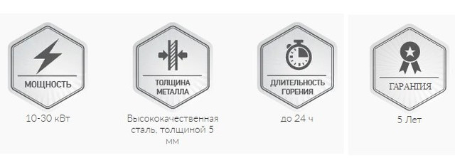 Картинка Переваги Котлів Альтеп Classic і Альтеп Classic PLUS Переваги Котлів Альтеп Classic і Альтеп Classic PLUS (Фото)