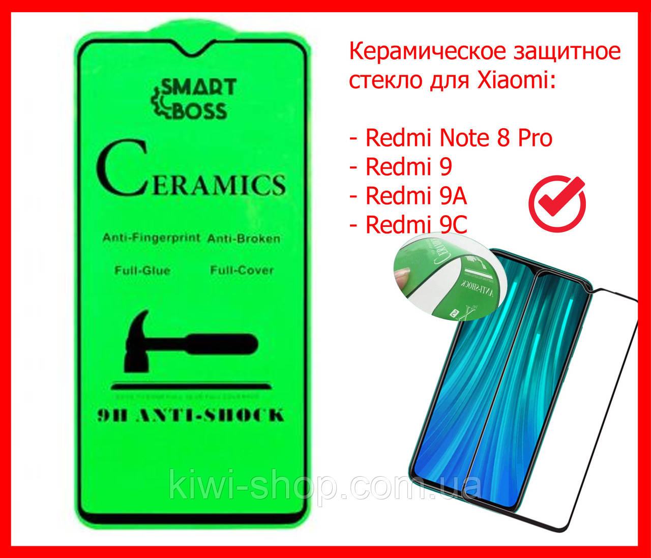Керамічне захисне скло для Redmi Note 8 Pro/Redmi 9/Redmi 9A/Redmi 9C Чорне ceramics anti-shock, фото 1