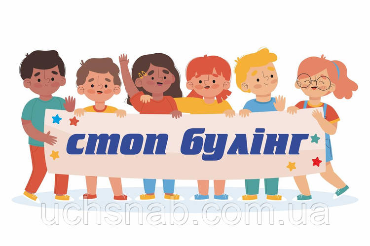 Цікавий метод боротьби з булінгом від американської вчительки