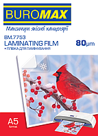 Пленка для ламинирования 80 мкм A5 глянцевая по 100 штук в упаковке