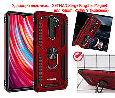 Ударостійкий чохол GETMAN Serge Ring for Magnet для Xiaomi Redmi 9 червоний протиударний з кільцем і магнітом