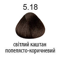 Краска для волос KAARAL 360 Professional Haircolor 100 мл 5.18 светлый каштановый пепельно-коричневый