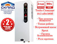 Электрический котел TENKO Стандарт 10.5 кВт/380В с насосом Sprut