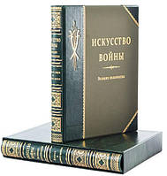 Комплект "Искусство войны. Великие полководцы" в 2 томах. Подарочное издание в кожаном переплете