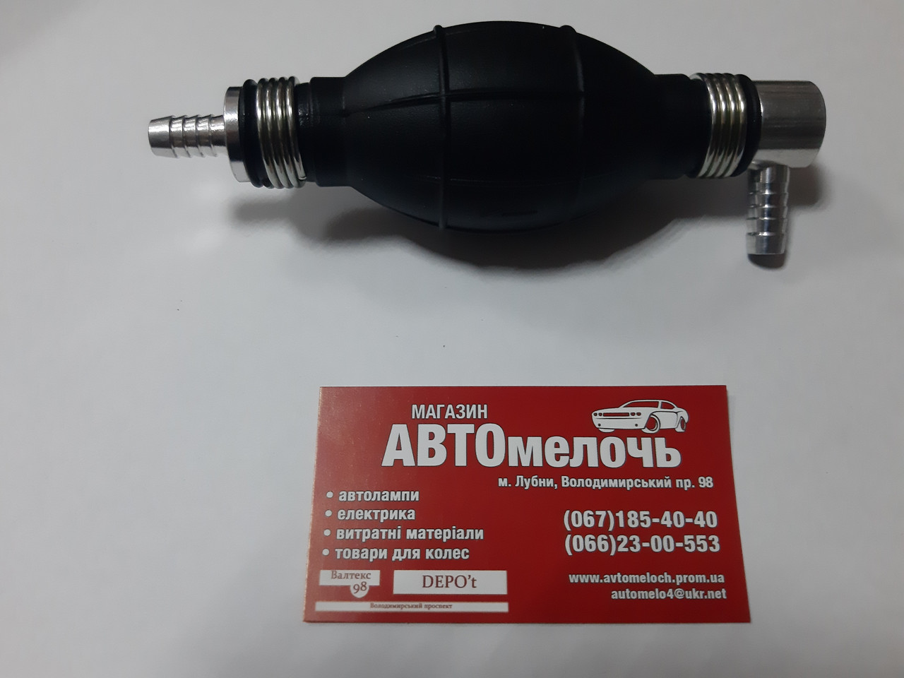 Груша підкачки палива, штуцер (алюмінієвий) прямий (вхід) - гнутий (вихід) з пружиною Д=8