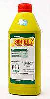Вимпел 2, стимулятор росту рослин, 1л
