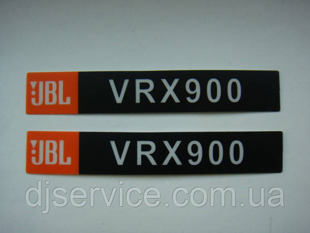 Набір наклейок 2шт на ручки колонки JBL серії VRX900
