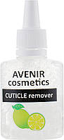 Средство для удаления кутикулы "Лайм" Avenir Cosmetics Cuticle Remover 30 мл.