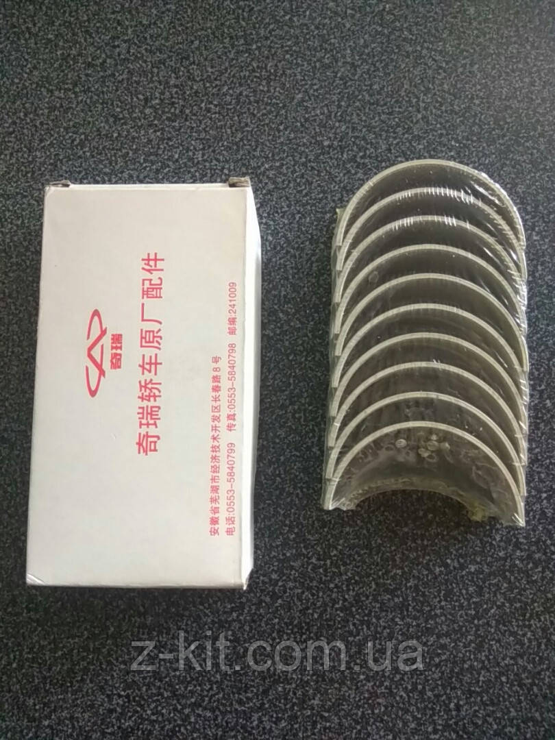 Вкладки корінні (коленвала) ОРИГИНАЛ CHERY AMULET / KARRY 480 + 0.00, 480-1005012
