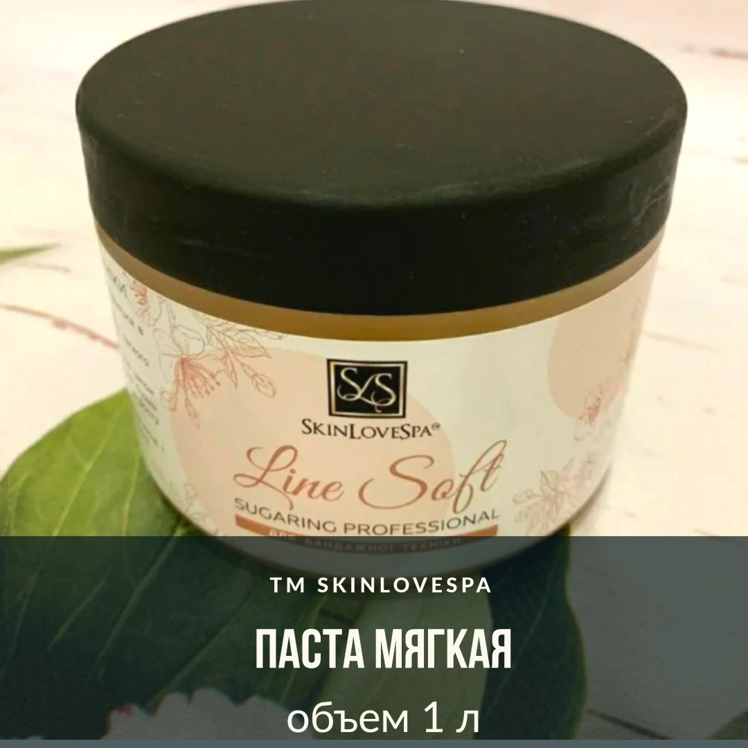 Цукрова паста для шугарингу м'яка Sugaring Professional Line Soft "SkinLoveSpa" 1000 гр
