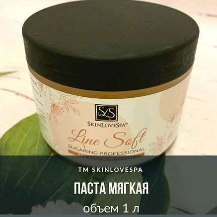 Цукрова паста для шугарингу м'яка Sugaring Professional Line Soft "SkinLoveSpa" 1000 гр, фото 1