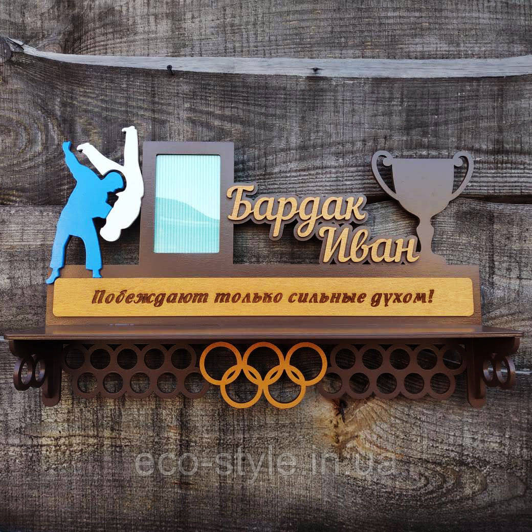 Медальниця боротьба, Холдер для медалей, боротьба, фото 1