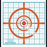 Мішень самокліюча тренувально- залікова
9х9см, фото 2