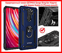 Ударопрочный чехол GETMAN Serge Ring for Magnet для Xiaomi Redmi 9 синий противоударный с кольцом и магнитом