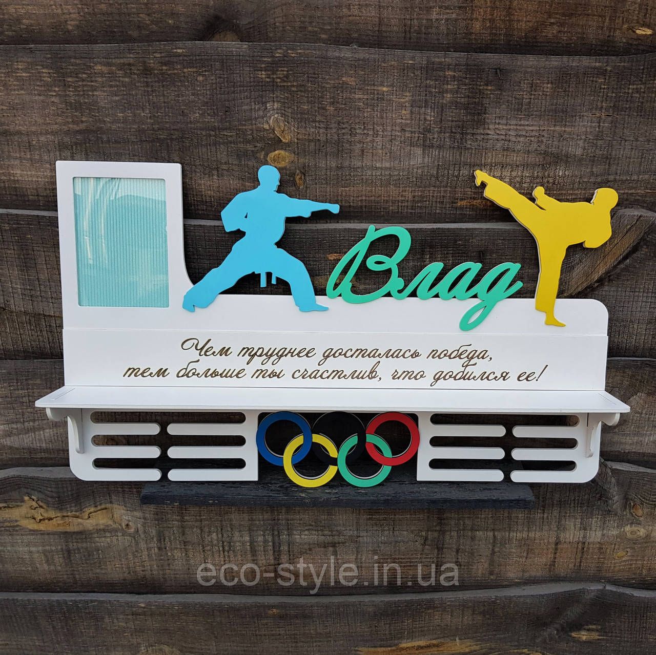 Медальниця карате, Холдер карате. Медальниця Кіокушинок, фото 1