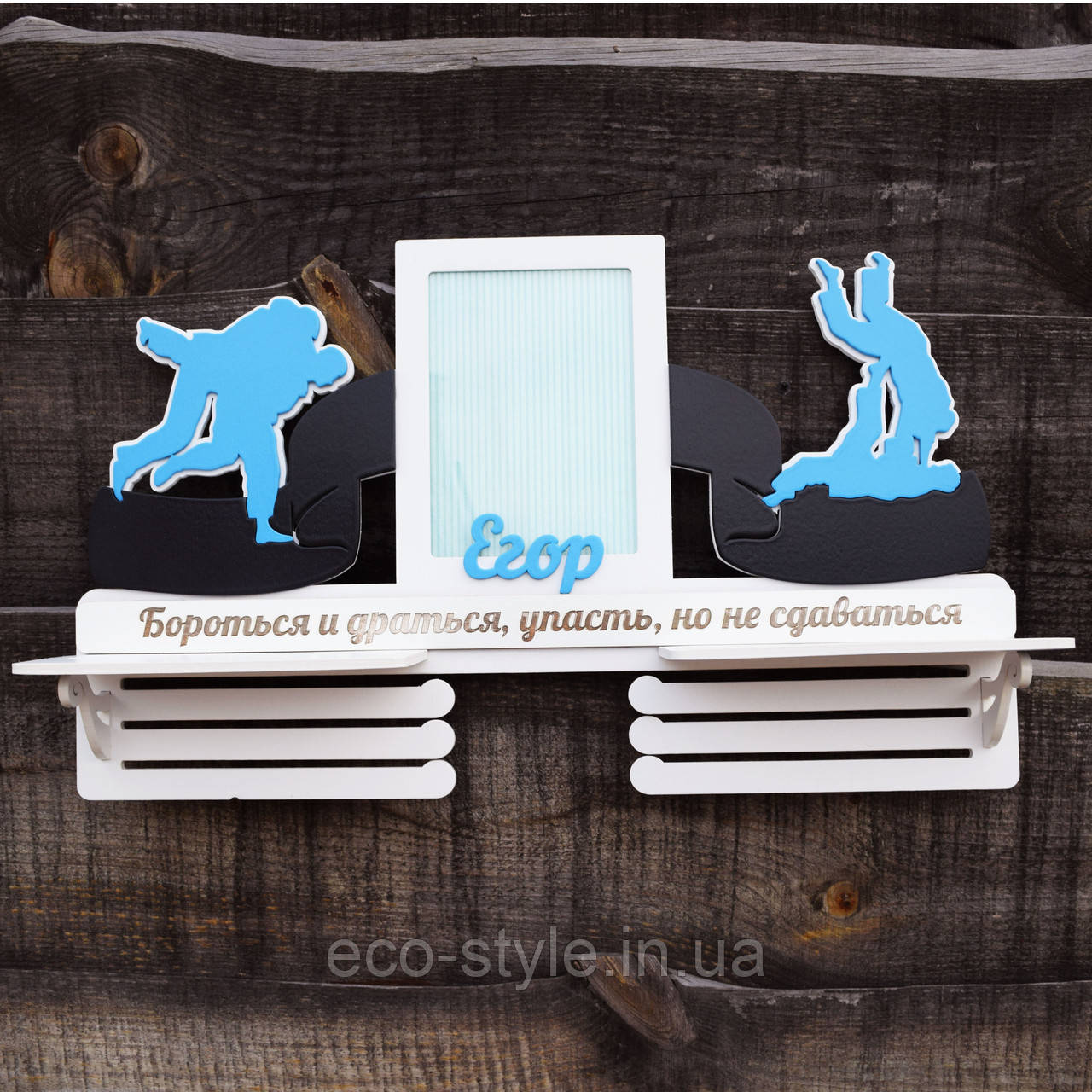 Медальниця боротьба з полицею. Холдер боротьба. Полиця для кубків, фото 1