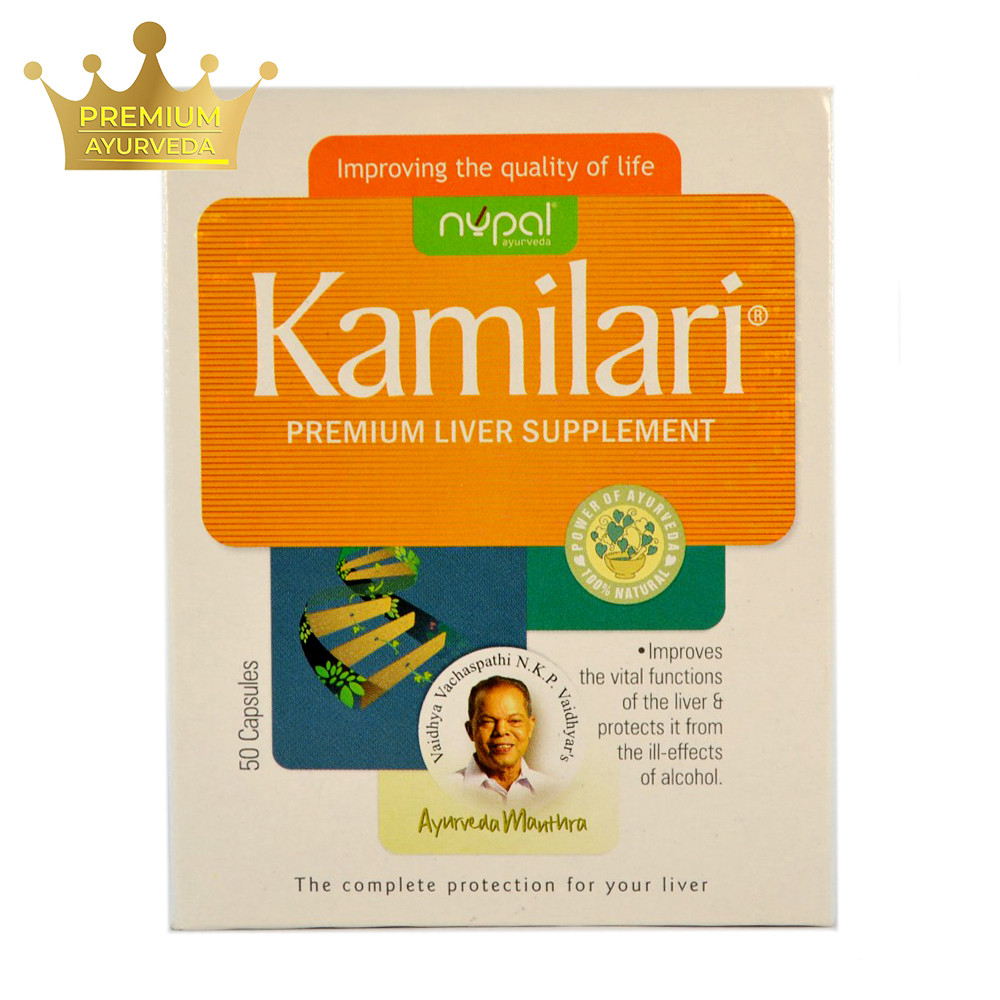 Каміларі капсули (Kamilari Capsules, Nupal), 50 капсул — лікування печінки, натур. гепатопротектор і антиоксидант