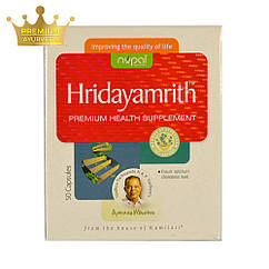 Кридайамрит (Hridayamrith Capsules, Nupal Remedies), 50 капсул — зниження холестерину