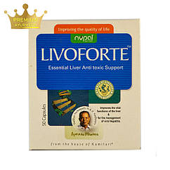 Лівофорте (Livoforte, Nupal Remedies), 50 капс — препарат для печінки, лікування вірусного гепатиту, антиоксидант
