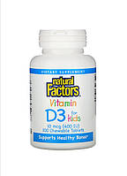 Витамин D3 детский со вкусом клубники, Natural Factors 400 МЕ, 100 жевательных таблеток