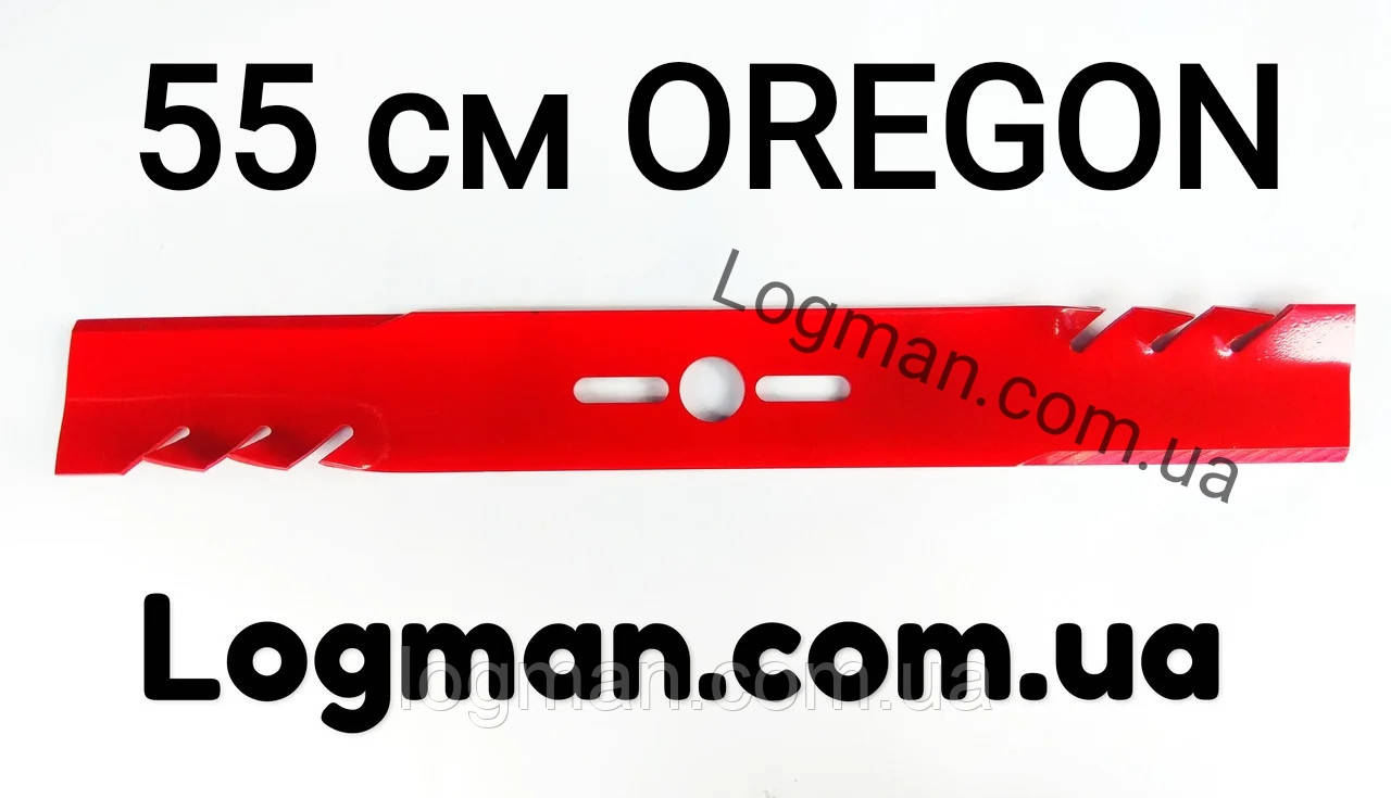 Ніж для газонокосарки 55 см OREGON універсальний (69-246-0) ніж для газонокосарки