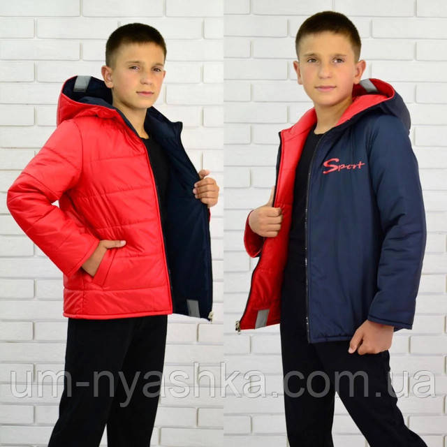 синя курточка на хлопчика, червона курточка на хлопчика