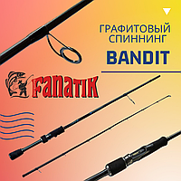 Новинка! Люксовый графитовый Спиннинг на хищника FANATIK BANDIT 722ML 7'2"/2.18M Lure 4-19g