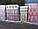 Утеплювач базальтовий Rockwool Rockton 50 мм (звукоізоляція), фото 6