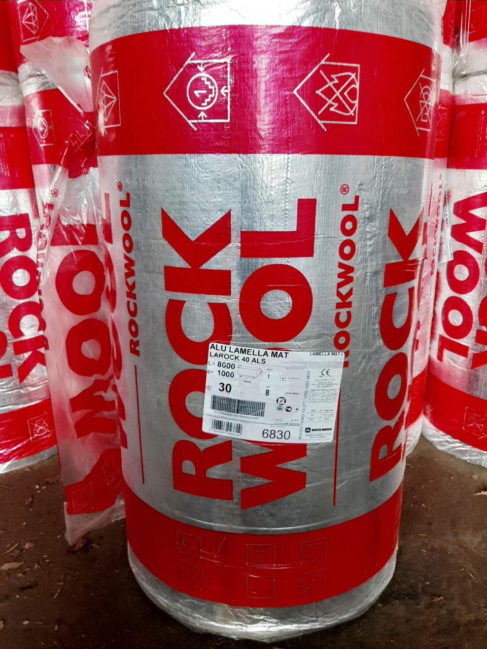 Утеплювач базальтовий для труб та димоходів Rockwool Alu Lamella Mat 30 мм