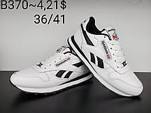 Кросівки підліткові Reebok Classic оптом (36-41)