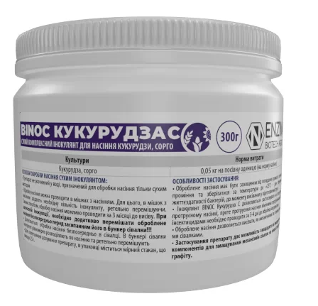 Інокулянт BINОC Кукурудза С (Ензим) 500 г