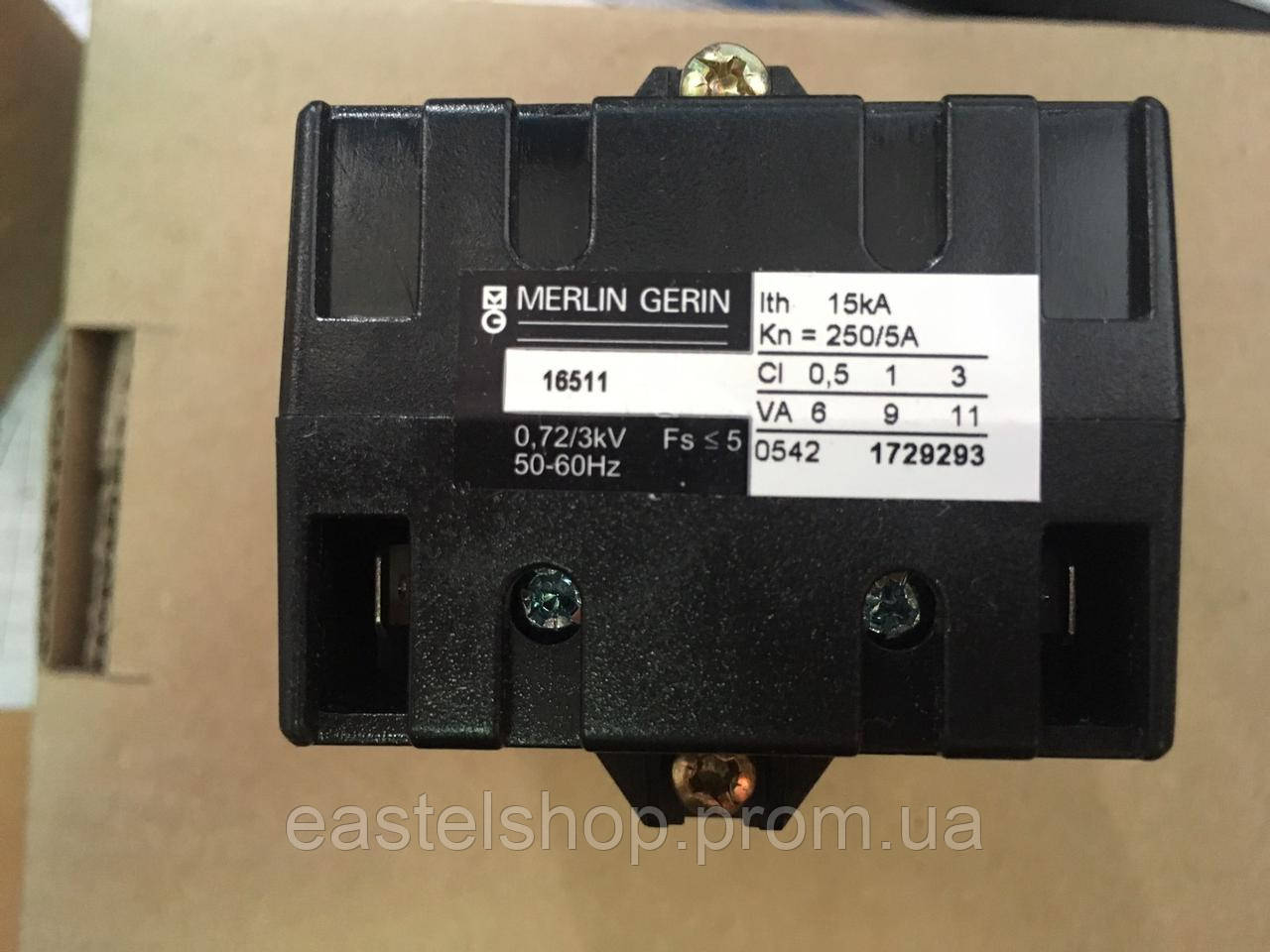 Трансформатор струму TI 16511 250/5А-0,5-5ВА Schneider Electric ДЛЯ НЕКОММЕРШКОГО УЧЕТА