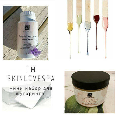 Набір для виконання шугарингу в домашніх умовах. 4 позиції, паста м'яка, фото 1