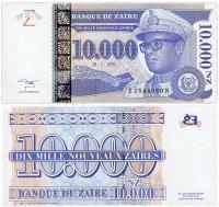 Заїр 1995, 10000 заиров (P#70a) UNC