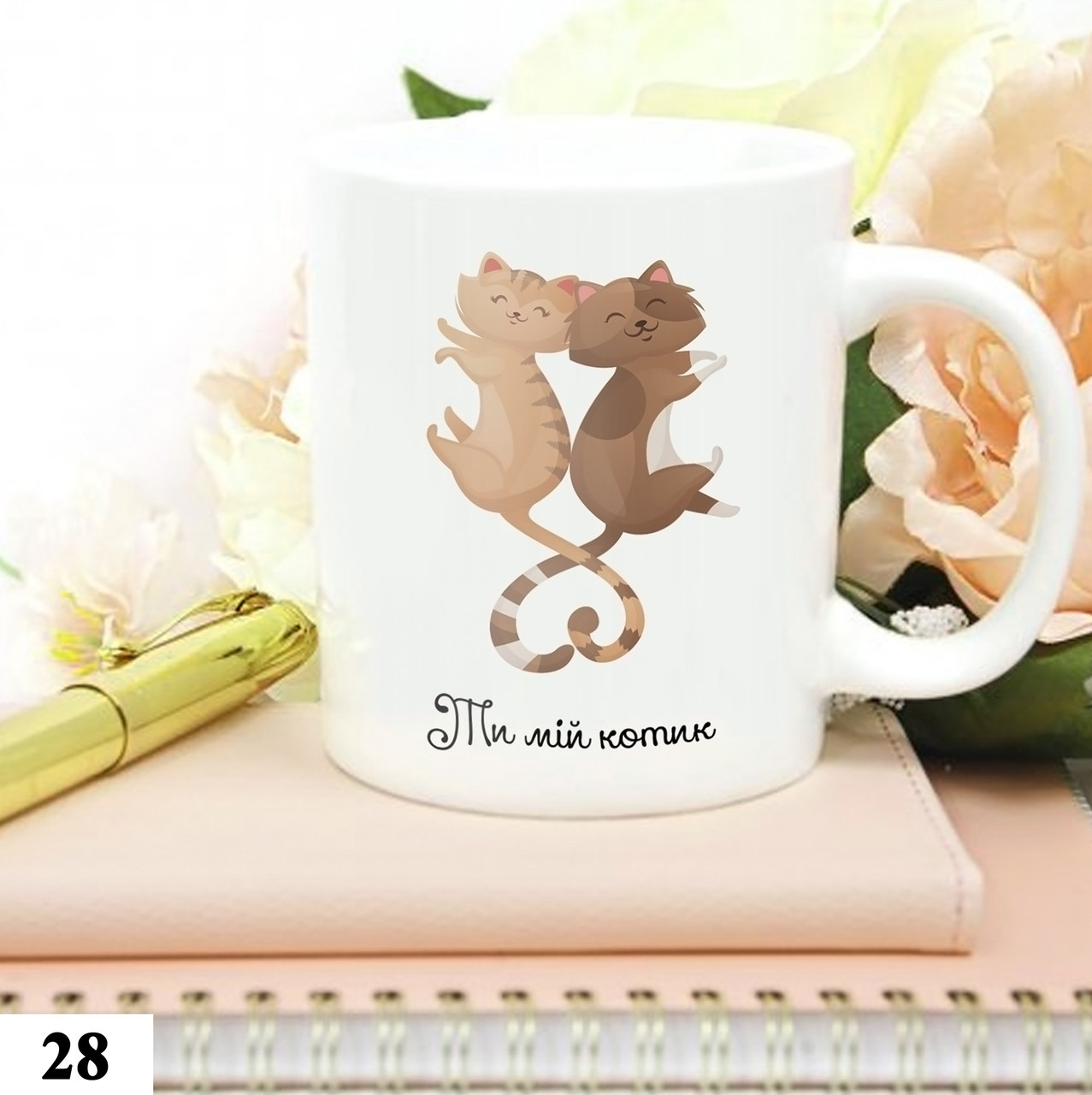 Чашка з принтом Мій котик, фото 1