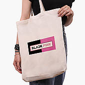 Еко сумка Блек Пінк (BlackPink) бежева з широким дном канвас