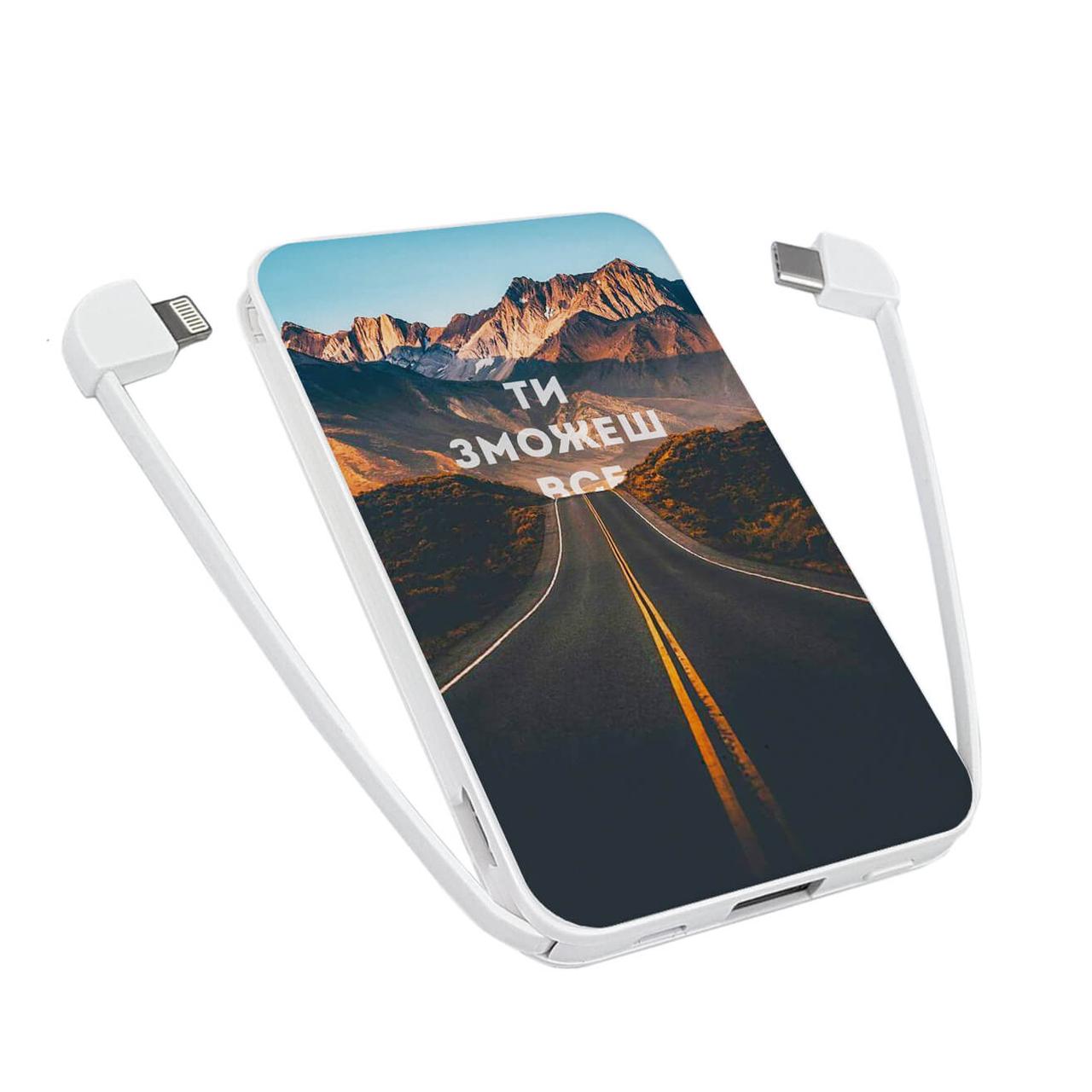 Повербанк power bank ZIZ Ти зможеш все 5000 мАч
