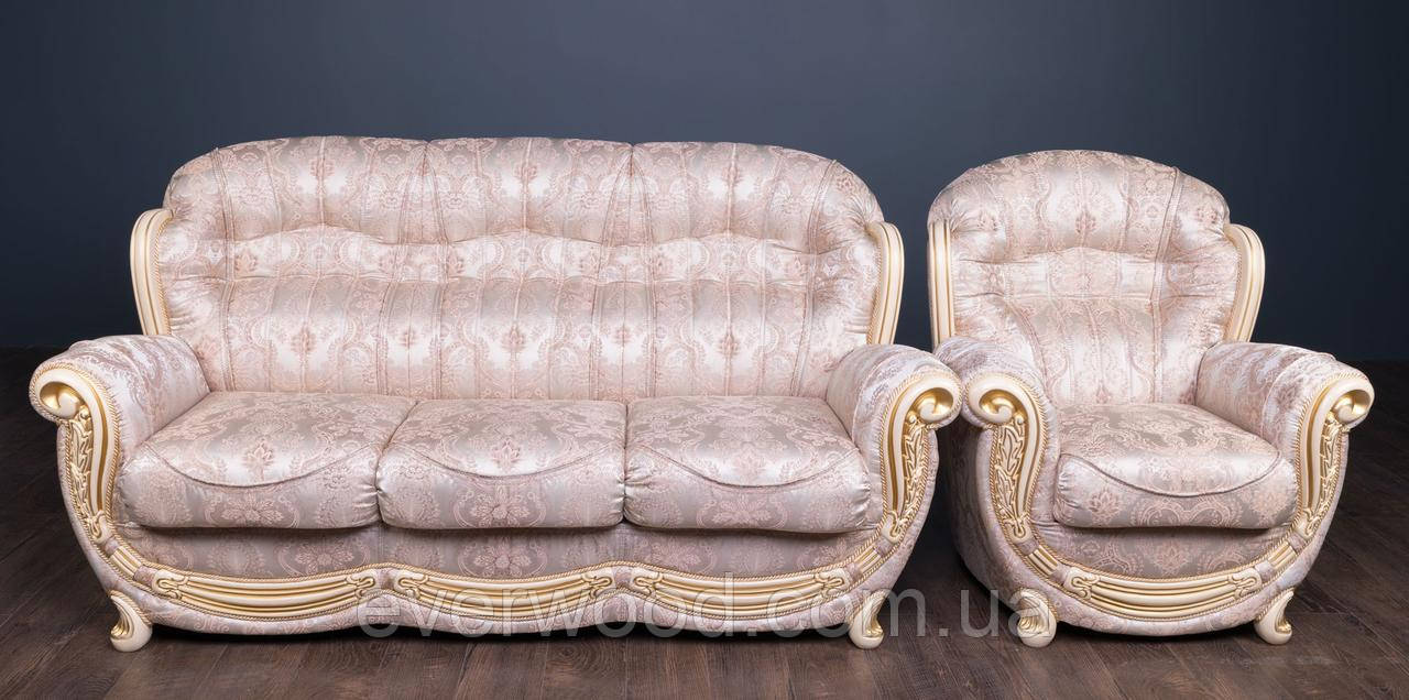 Комплект класичної м'яких меблів "Джове", диван та два крісла