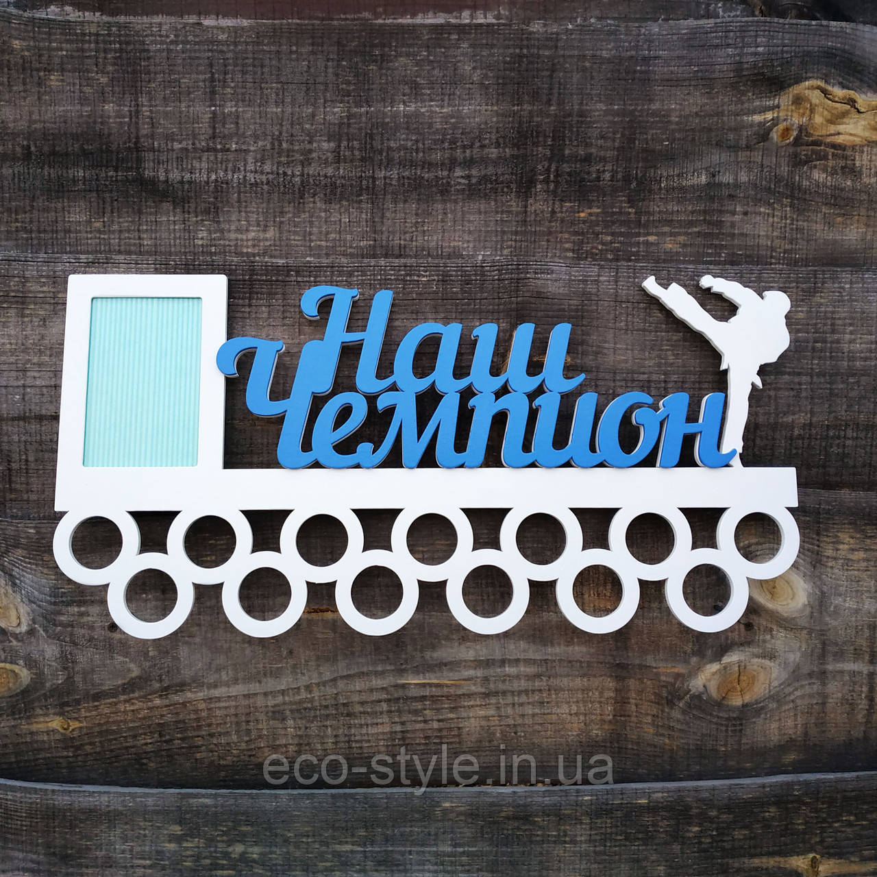 Медальниця Карате, тримач для медалей, полиця для кубків, фото 1