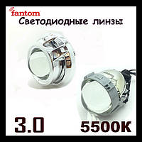 Светодиодные линзы bi led линзы в авто лучший свет Fantom BiLED lens 3.0 5500k комплект