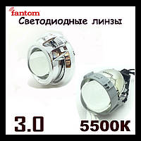 Світлодіодні лінзи bi led лінзи в авто найкраще світло Fantom BiLED lens 3.0 5500k комплект