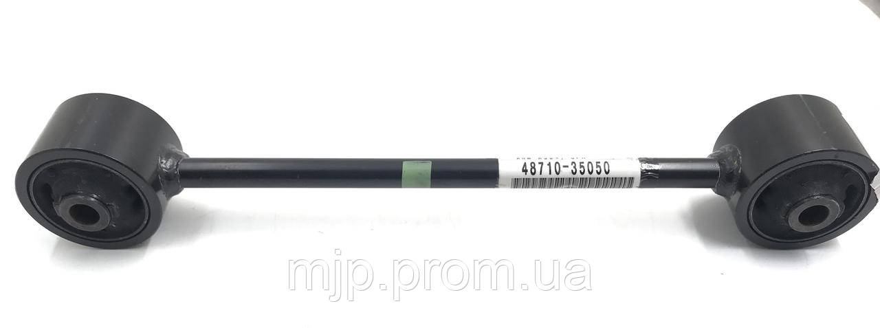 Важіль задньої підвіски верхній лівий, правий 48710-35050