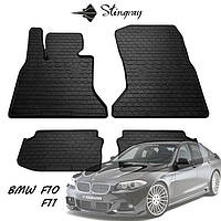 Резиновые коврики БМВ 5 Ф10 2010-2013 BMW 5 (F10) 2010-2013 Stingray