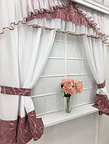Кухонний набір штор "Ніколь" Пудра, фото 4