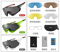 Фірмові велочка спортивні окуляри Rосkbros з діоптріями 5 змінних лінз і поляризація