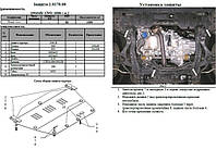 Захист двигуна Honda Civic 7 2000-2005 (Хонда Сівік)